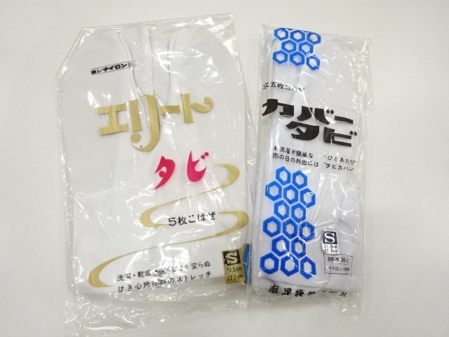 JAPANESE KIMONO / UNUSED TABI SOCKS COVER SET OF 2 (21.5–22 CM)